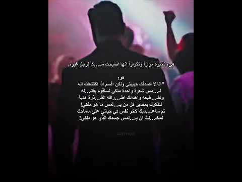 رواية مافيا واتباد   روايات واتباد مافيا   