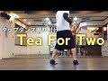 [タップダンス振り付け]   Tea For Two