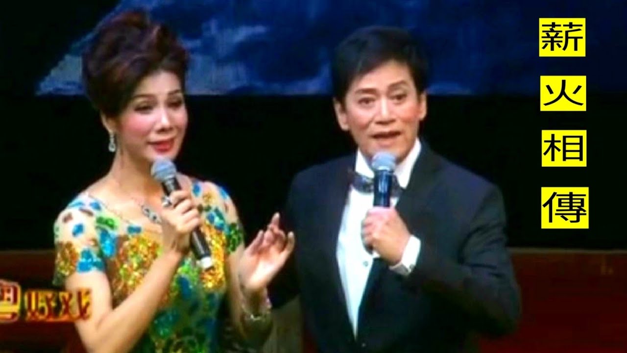 粤劇《 薪火相傳念恩師》紀念陳小漢演唱會 楊凱帆 彭熾權 歐凱明 李秋元  陳韻紅 蘇春梅 郭鳳女 曹秀琴 李偉驄 cantonese opera