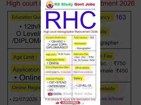Rajasthan High court stenographer recruitment 2026 | High court stenographer vacancy