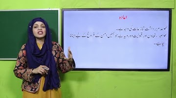 SST Grade 4 Unit 1 Lecture 9 || SNC 2020 ||