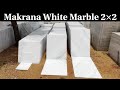 Makrana Dungri Leera | Albeta Leera | Makrana Leera | Makrana Cut Piece | +9187699-81030