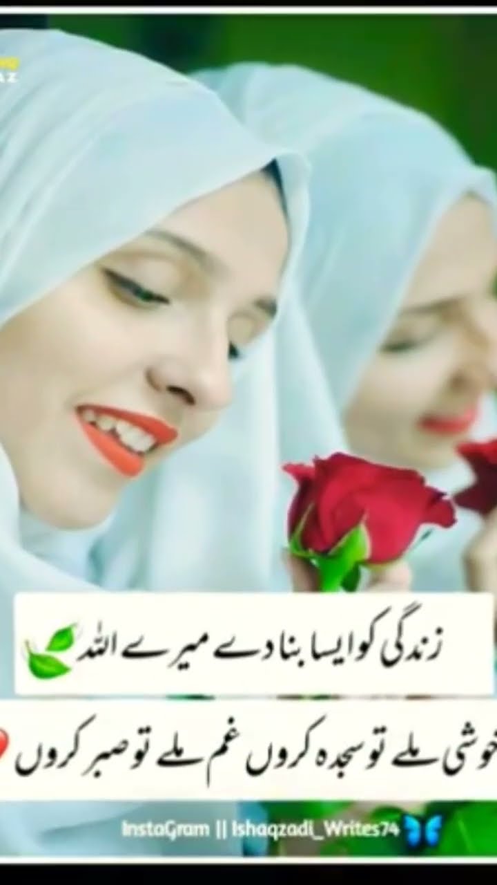 🤲 इबादत - ShareChat