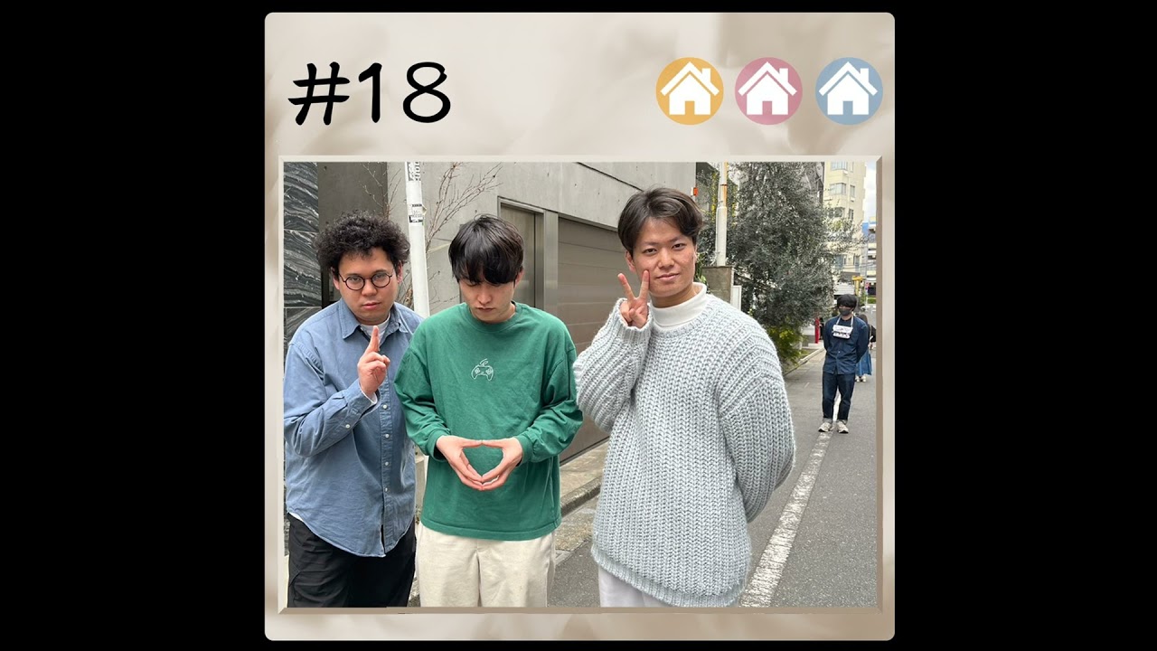 #18 奇跡のホワイトデー パチェリエ召喚 2023.3.13【板橋ハウスのラジオディア】