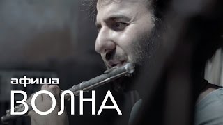Video thumbnail of "Mgzavrebi «Верю» / «Mjera» / «მჯერა»"