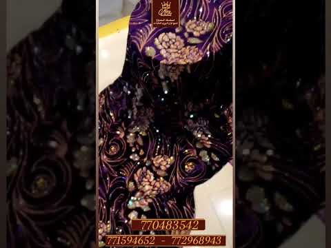 محلات ملك الدروع اليمن اب شارع الاوقاف جوار مكتب المنصوب للتواصل 770483542