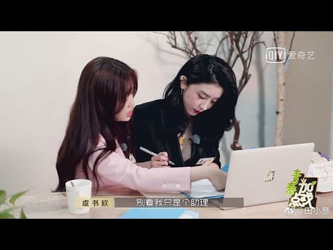 [Vietsub + Kara] Muốn gặp em 想见你想见你想见你 FMV Đại Ngu Hải Đường || 大虞海棠cp 赵小棠 虞书欣