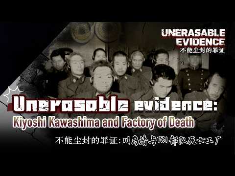 Unerasable evidence: Kiyoshi Kawashima and Unit 731's factory of death