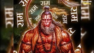 bajrang baan (बजरंग बाण) #new #varjan 2025 #bhakti #singer #bhajan