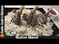 Arabian Mutton Mandi Rice | Mandi Chutney | Spice Powder | Eid Ul Adha Recipe Sadia Uzair's Kitchen.