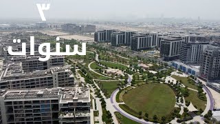 مشروع جاهز للسكن بدبي خطة دفع ٣ سنوات دبي هيلس ايستات - Dubai Hills Estate The Pinnacle by AKS