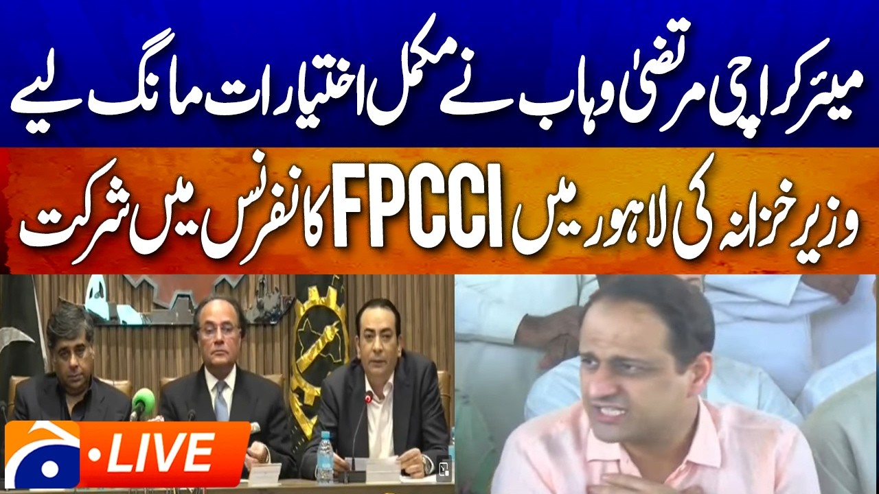 LIVE 🔴𝗙𝗣𝗖𝗖𝗜 𝗖𝗼𝗻𝗳𝗲𝗿𝗲𝗻𝗰𝗲 | 𝗠𝗮𝘆𝗼𝗿 𝗞𝗮𝗿𝗮𝗰𝗵𝗶 𝗠𝘂𝗿𝘁𝗮𝘇𝗮 𝗪𝗮𝗵𝗮𝗯 𝗠𝗲𝗱𝗶𝗮 𝗧𝗮𝗹𝗸 | Geo News