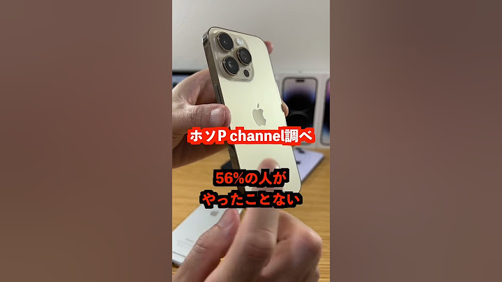 iPhoneのバッテリー交換をするときに絶対に守るべきこと！ #ホソpチャンネル