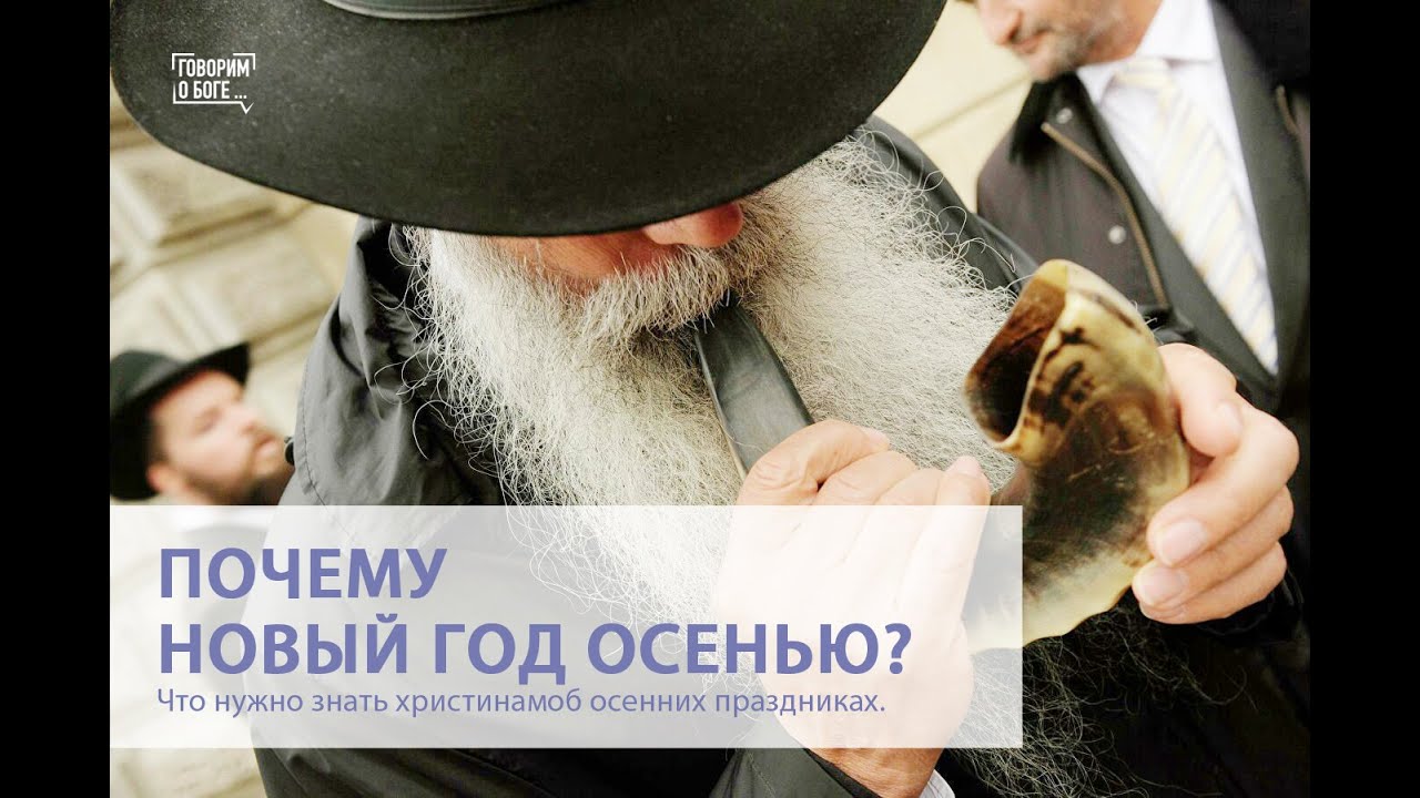 Где Новый Год Осенью Где Новый Год Осенью