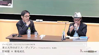 憂鬱と官能を教えた学校