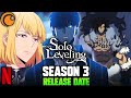 موعد إصدار الموسم الثالث من أنمي Solo Leveling والحلقة الأولى الوضع الحالي 