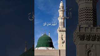 Durood Shareef ? duroodshareefﷺ youtubeshorts viral