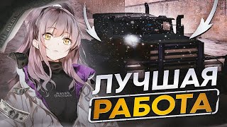 ПОЯСНЯЮ за ИМБУ! ЛУЧШИЙ ЗАРАБОТОК на EVOLVE RP / ТРАНСПОРТНЫЕ КОМПАНИИ 🤑