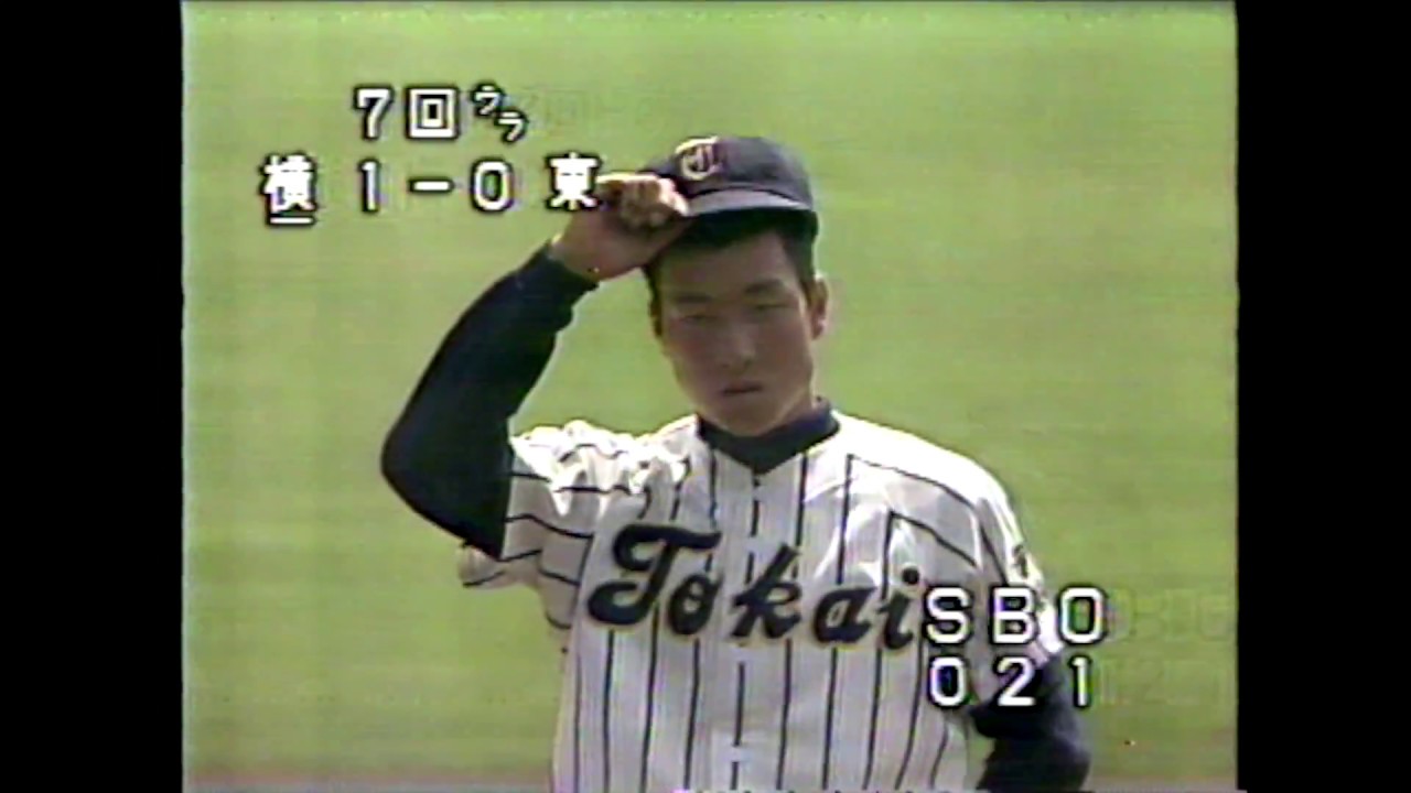 Japanese Baseball YouTube