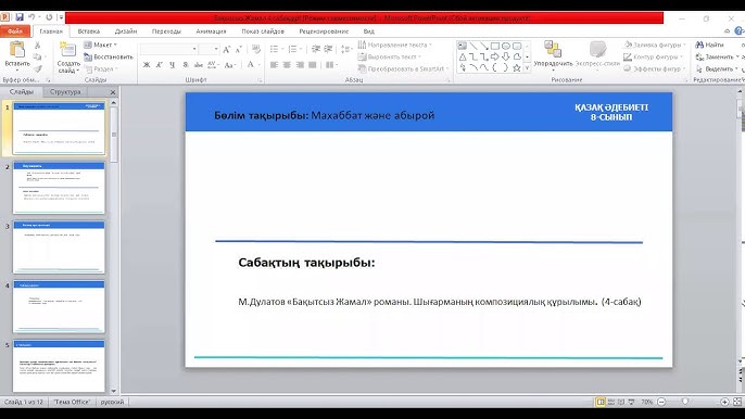 Ерекше отбасылық порно көру Порно қорлау күйеуін қорлау