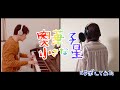 【歌ってみた】奥華子 小さな星