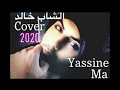 Yassine Ma - Cover Maroc Rai 2020 Ragda Fe Rimal Cheb Khaled Rai 2020