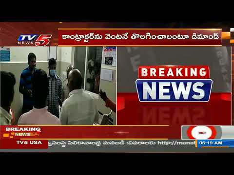 Breaking!!! రోగుల ఆహారంలో బల్లి ప్రత్యక్షం | Government Hospital | Siddipet District | TV5 News - TV5NEWS