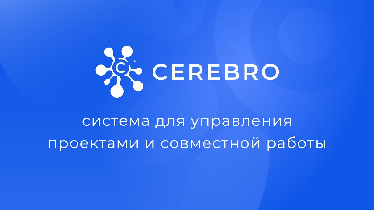 Cerebro Inc: приложения для Android в Google Play