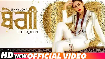 ਬੇਗੀ - The Queen | Jenny Johal | New Punjabi Song | Latest Punjabi Songs | Punjabi Music