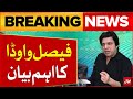 Senator Faisal Vawda Big Reveal | Propaganda in the Media Groups | Breaking  News