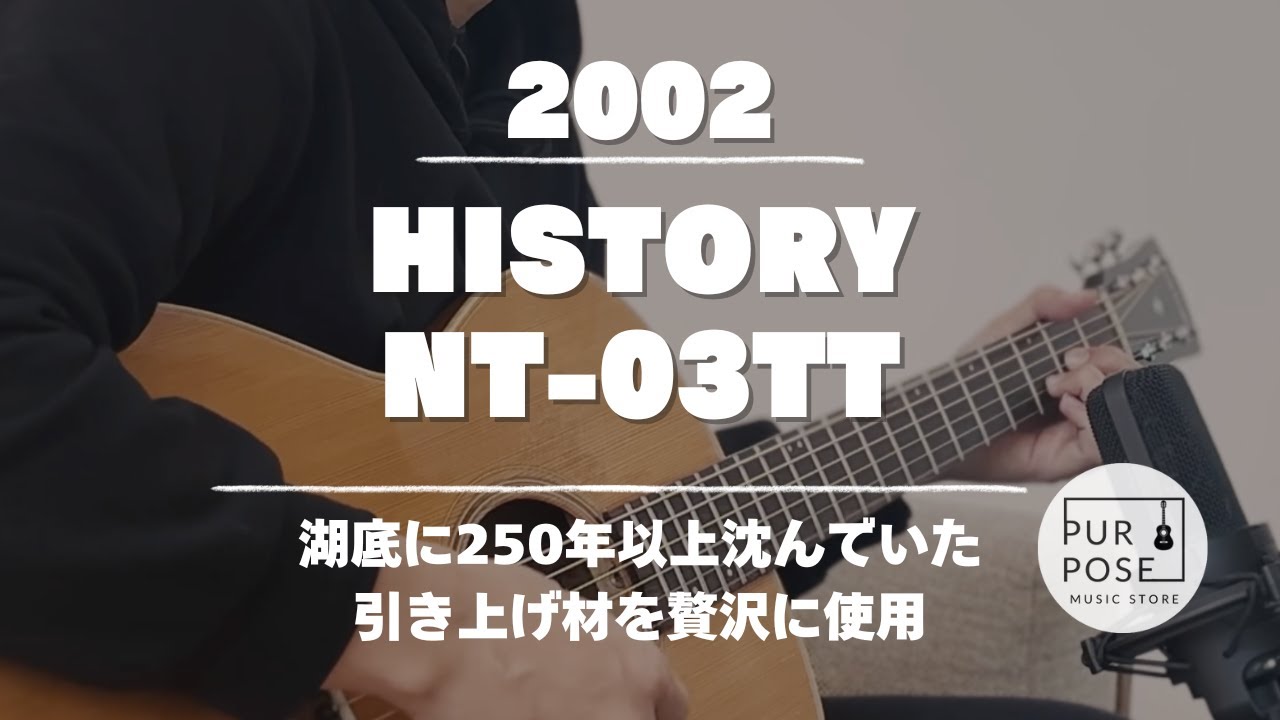 販売中】 HISTORY NT-03TT フジゲン 生産100本限定 Limited Edition