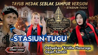 STASIUN TUGU - TAYUB MEDAK SEBLAK SAMPUR VERSION || GEBYAKAN KRIDHA HANURAGA GAJAH SAMBIT PONOROGO