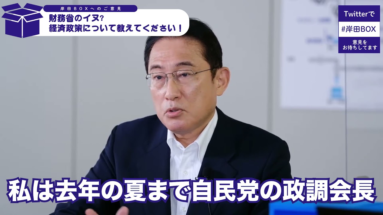 公の場での発言・インタビュー報道記録
