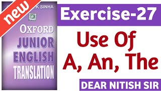 Exercise-27 | Oxford Junior English Translation Exercise-27| Use of Shall be/Will be | DNS