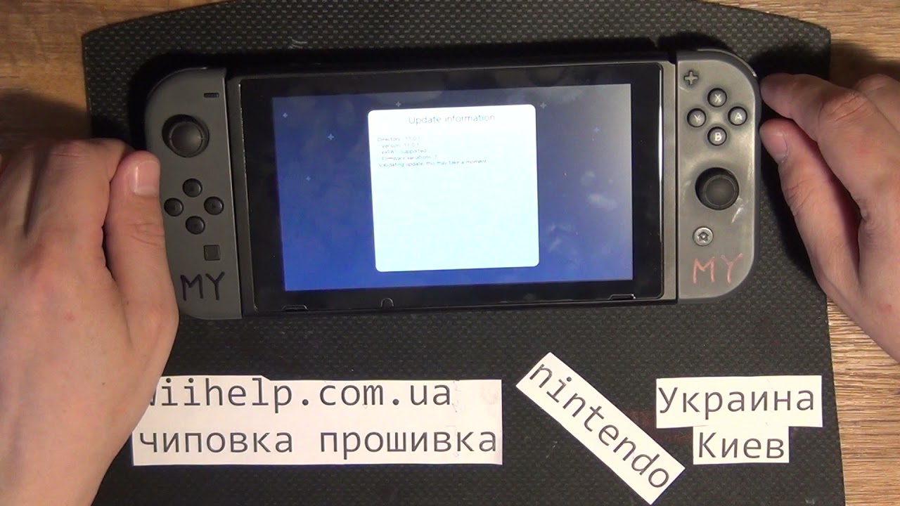 Прошивка Nintendo Switch. Как прошить Nintendo Switch. Proshivka Sweech. Стоит ли прошивать Нинтендо.