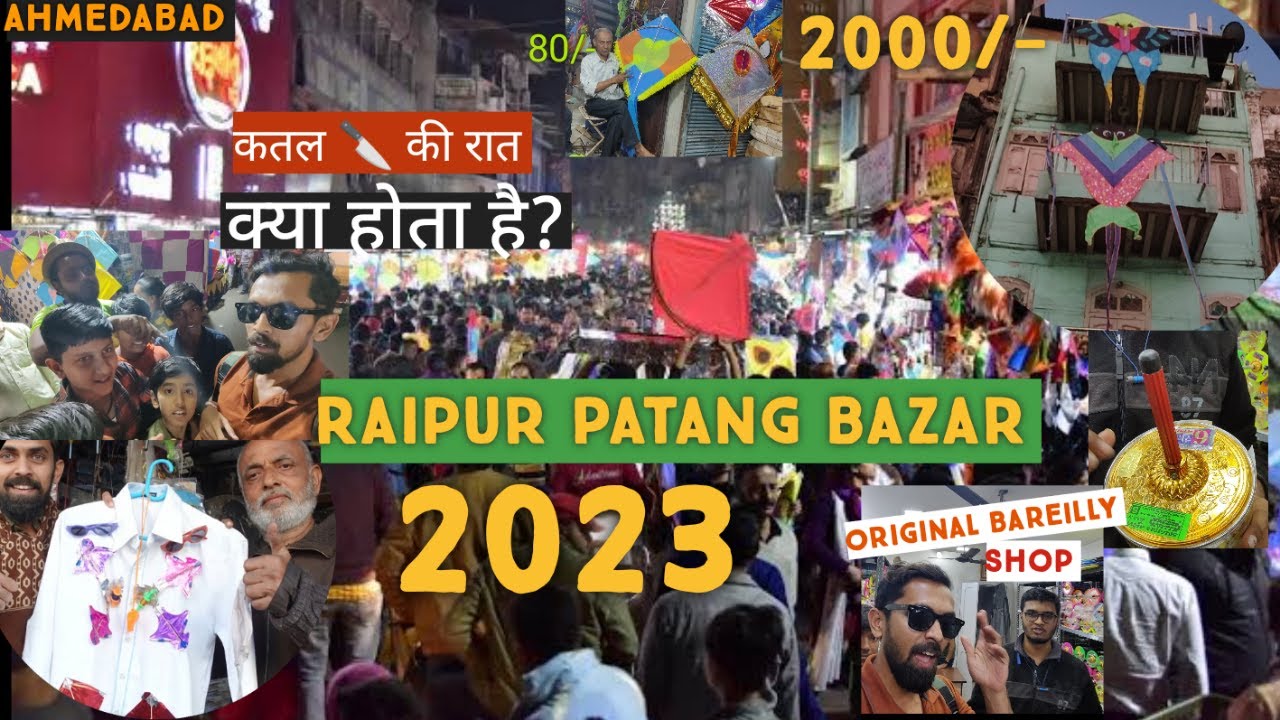 Raipur Kite Market 2023 I Raipur Kite Market Ahmedabad I Raipur Patang Bazar