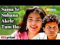 Shama Ye Suhana - Lyrical | Goonj(1989) | Juhi Chawla, Bindu | Hema Sardesai | 80&#39;s Romantic Songs