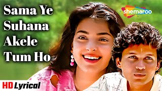 Shama Ye Suhana - Lyrical | Goonj(1989) | Juhi Chawla, Bindu | Hema Sardesai | 80's Romantic Songs