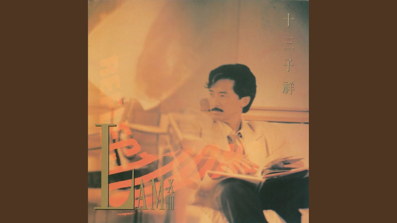 Watch Who Is Most Beloved on YouTube Watch Who Is Most Beloved on YouTube