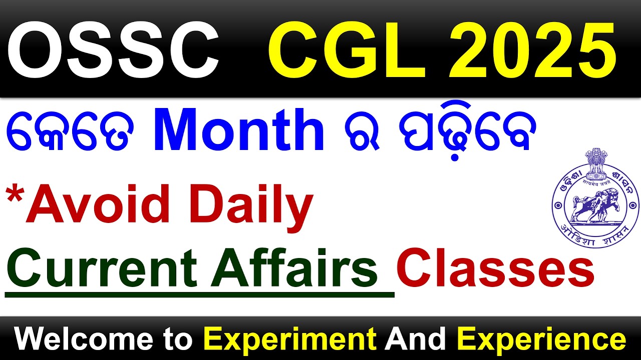 OSSC CGL Current Affairs #odishacurrentaffairs #osscexam #ossccgl #ossccgl2025