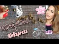 3.4 💍КРАСИВЫЕ МОДНЫЕ  КОЛЬЦА С ALIEXPRESS💍