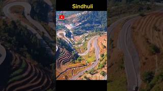 About Sindhuli District Of Nepal Sindhuli Viral Road Sindhuli Gadhi