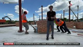 Современную больницу в Луганске возводят военные строители
