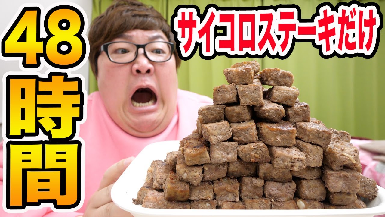 Extremely Harsh?!] How Many Kilograms Can You Lose If You Eat Only