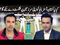 Sportsflix | Salman Butt & Umair Bashir | 2 March 2022 | GNN