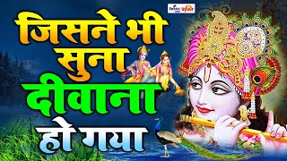 Download Lagu Dil Mein Tu Shyam Naam Ki Jara Jyoti Jala Ke Dekh || Beautiful Shyam Bhajan || Bhakti Song MP3 Download Lagu Dil Mein Tu Shyam Naam Ki Jara Jyoti Jala Ke Dekh || Beautiful Shyam Bhajan || Bhakti Song MP3