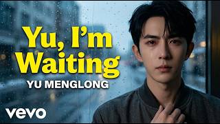 Yu Menglong – Yu, I’m Waiting 😭 Full Lyrics | I’m Still Waiting for You 💔