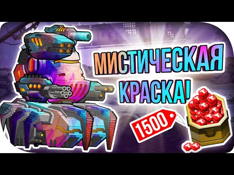 САМЫЙ (КРАСИВЫЙ) РОБОТ В ИГРЕ! Super Mechs