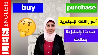 كلمات هامة جدا في اللغة الإنجليزية تعلم اهم الكلمات في اللغة الانجليزية