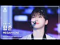 [#최애직캠] CRAVITY HYEONGJUN - MEGAPHONE(크래비티 형준 - 메가폰) Close-up Cam | Show! MusicCore | MBC231104방송